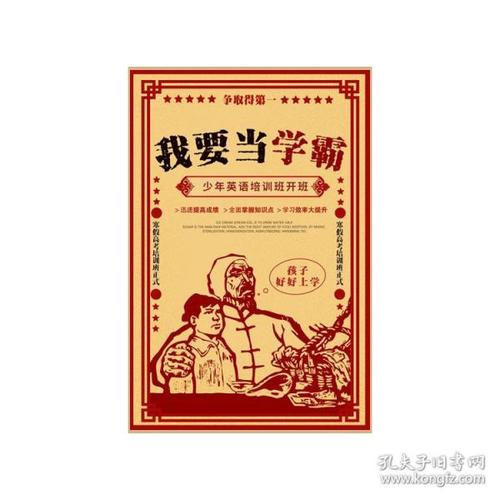大成学院大学学生卡办理
